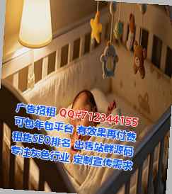 阿昌族卵子大健康门市部